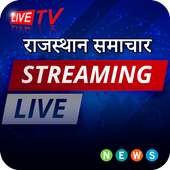 Rajasthan News
