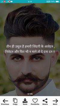 Thakur Status screenshot 4
