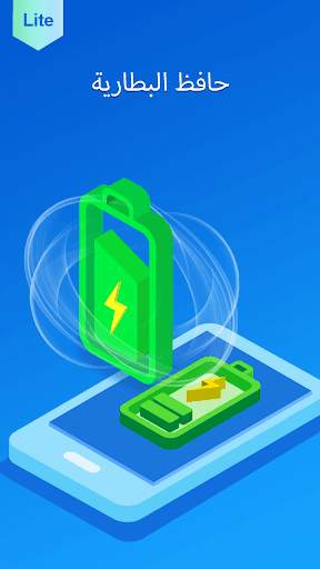 Easy Clean Lite -  تسريع & تنظيف 2 تصوير الشاشة