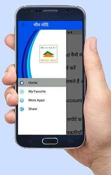 Bhim Modi स्क्रीनशॉट 2