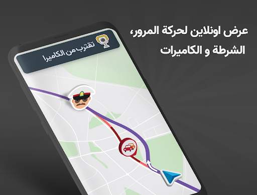 نشان - الخريطة والملاح 1 تصوير الشاشة
