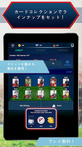 Topps® KICK® Card Trader screenshot 3