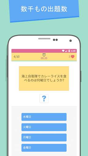 TRIVIA 360 screenshot 1