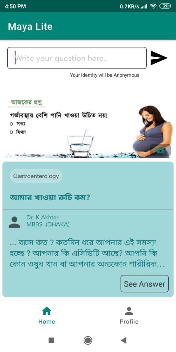 Maya Lite - হাতের মুঠোয় ফ্রি স্বাস্থ্যসেবা screenshot 1