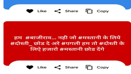 Hindi jokes shayari app screenshot 1