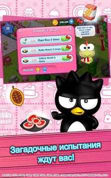 Hello Kitty Город еды скриншот 5