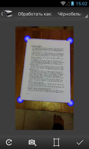 Jet Scanner Lite. Scan to PDF скриншот 5