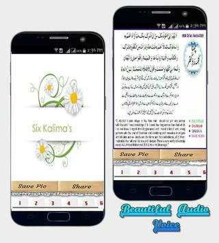 Islamic World screenshot 3