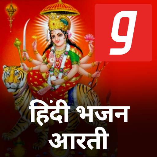 Hindi Bhajan MP3 हिंदी भजन और आरती Music App 1.1.0