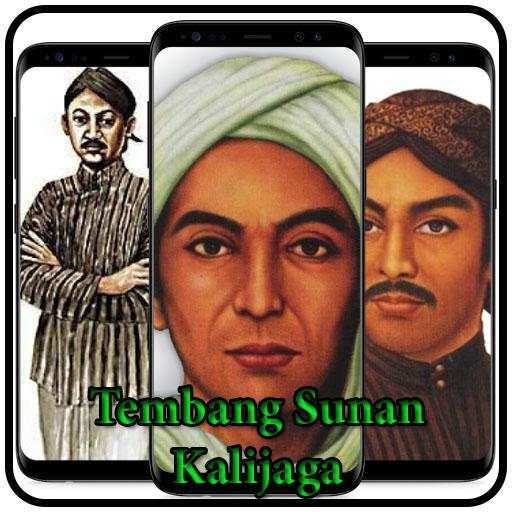 Tembang Sunan Kalijaga MP3 Offline Paling Populer 3.7