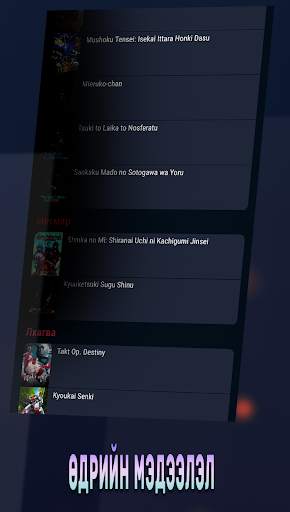 Animax screenshot 4