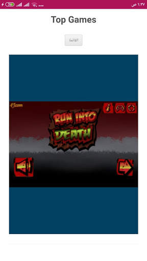 Into The Zombie Dead Land  Zombie Shooting Games‏ screenshot 5