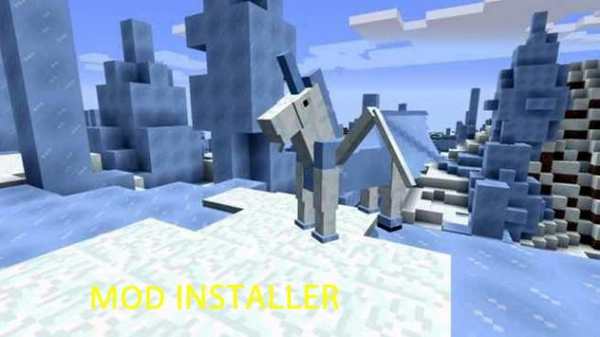 Mod Unicorns Installer screenshot 6