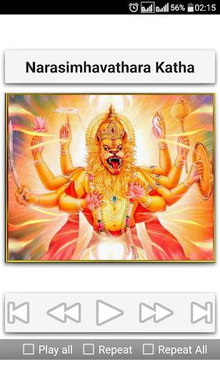 Narasimha Songs Telugu screenshot 22