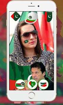 pti flag profile photo frame- faceflag dp editor 4 تصوير الشاشة