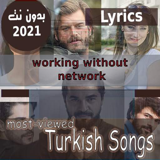 اشهر اغاني تركية بالكلمات 2021 Top Turkish songs 38.1.1