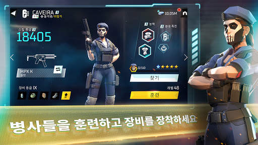 Tom Clancy’s 엘리트 스쿼드 : 밀리터리 RPG screenshot 3
