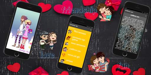 Bhalobasa Golpo - Bangla Love Story, Letter, SMS screenshot 1