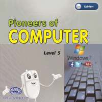 Pioneers Of Computer 2nd Edition Win 7 Level 5 logo