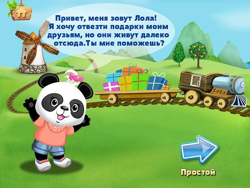 Lola и алфавита FREE скриншот 8