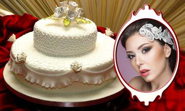 إطارات كعكة الصورة 2 تصوير الشاشة