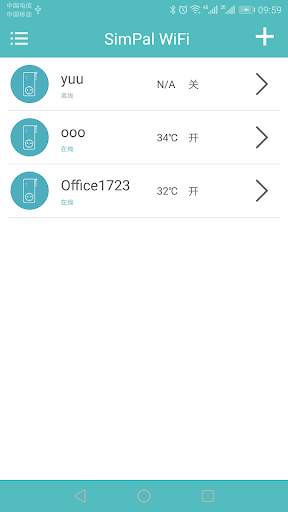 SimPal WiFi screenshot 1