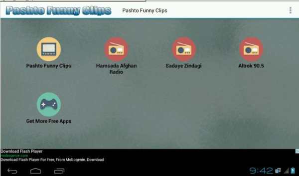 Pashto Funny Clips screenshot 1