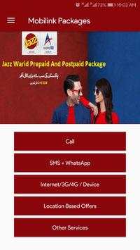 Mobile Packages Pakistan 2018 скриншот 2