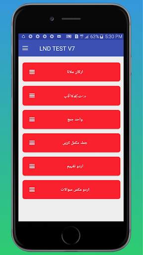 LND Version 7 screenshot 2