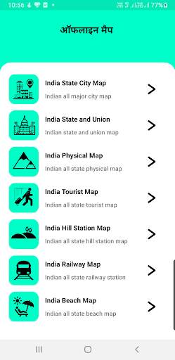 Mobile Number Tracker - Mobile Trace - India screenshot 22