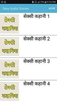 Hindi Audio Sex Story screenshot 2