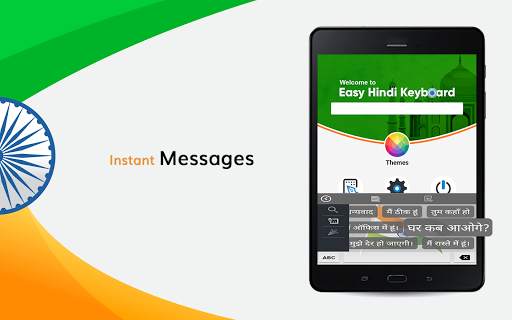 Easy Hindi Keyboard 2020 हिंदी स्क्रीनशॉट 7