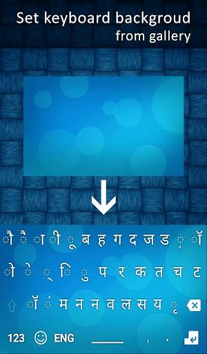 New Hindi Keyboard 2020: Hindi Typing Keyboard screenshot 2