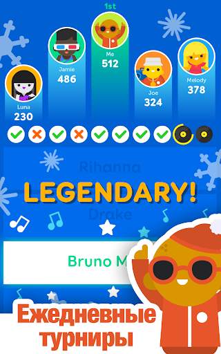 SongPop Classic скриншот 2