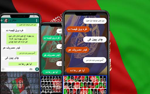 Pashto Keyboard - Fast Typing Pashto English‎ screenshot 5