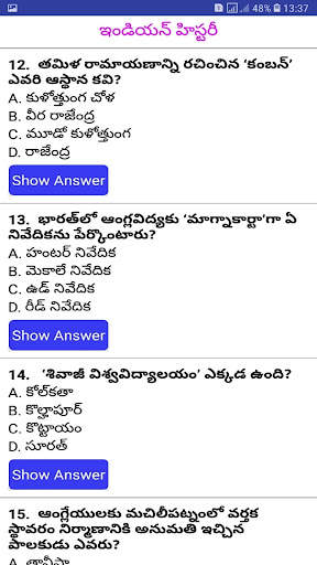 Previous Papers Questions and  screenshot 5