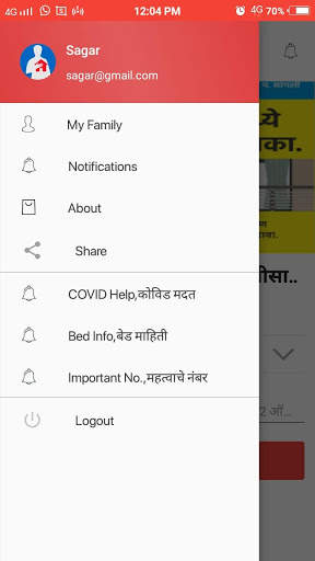 Maze Kutumb, Mazi Jababdari screenshot 2