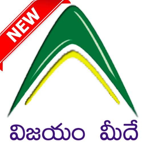 Annus Education 4.6.2