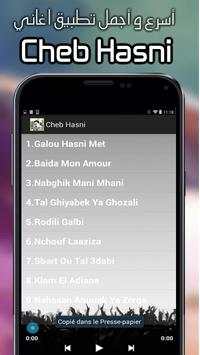 Cheb Hasni 2 تصوير الشاشة