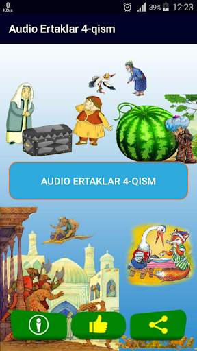 Audio Ertaklar 5-qism screenshot 1