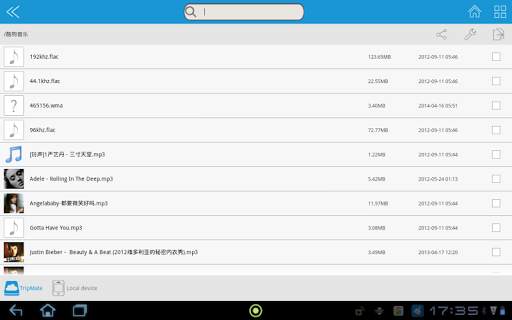 HooToo TripMate Plus screenshot 9
