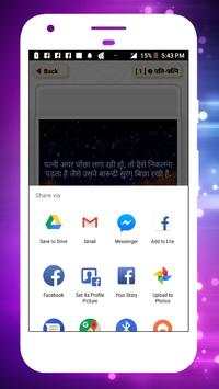 latest hindi jokes app offline 2019 funny jokes screenshot 22