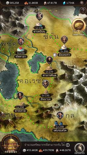 Game of Khans screenshot 7
