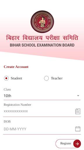 BSEB Information App screenshot 1