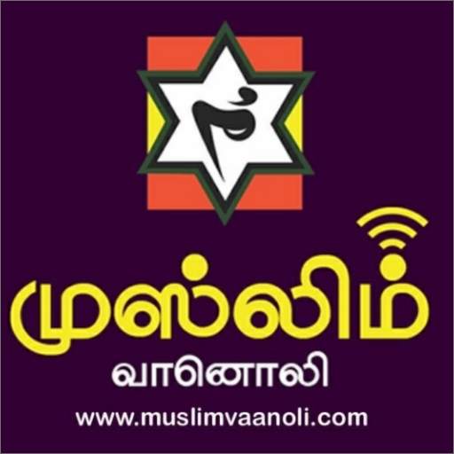 Muslim Vaanoli 1.0.0.2