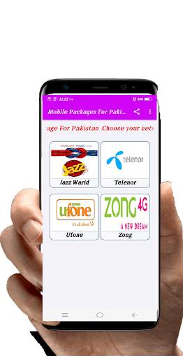 Mobile Packages Pakistan 2021 screenshot 1