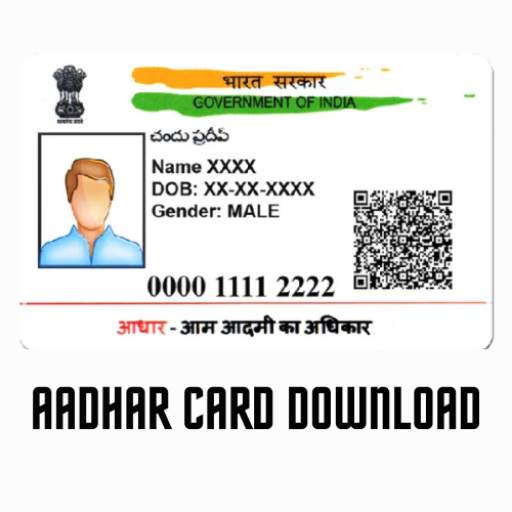 aadhar card app 1.3