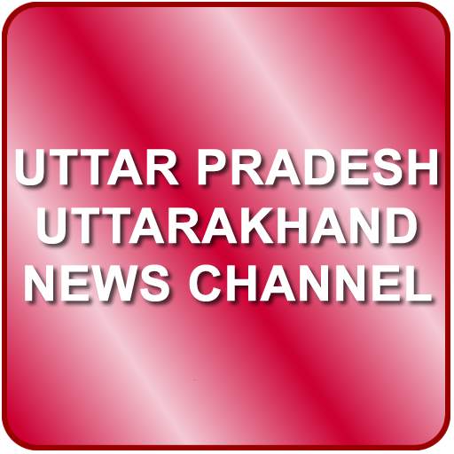 UP Uttarakhand News 1.1
