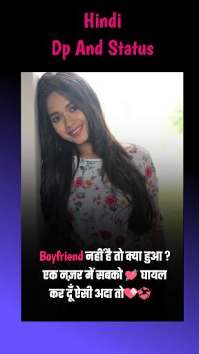 Hindi DP And Status screenshot 2