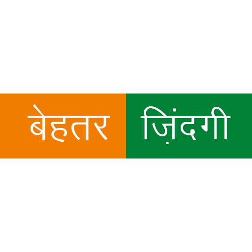 Behtar Zindagi 3.5.5